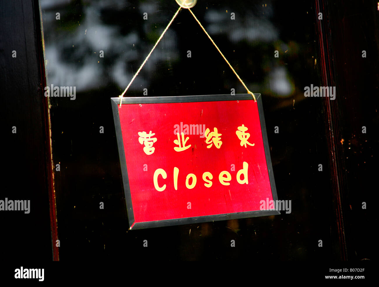 Chinese closed sign Stock Photo - Alamy