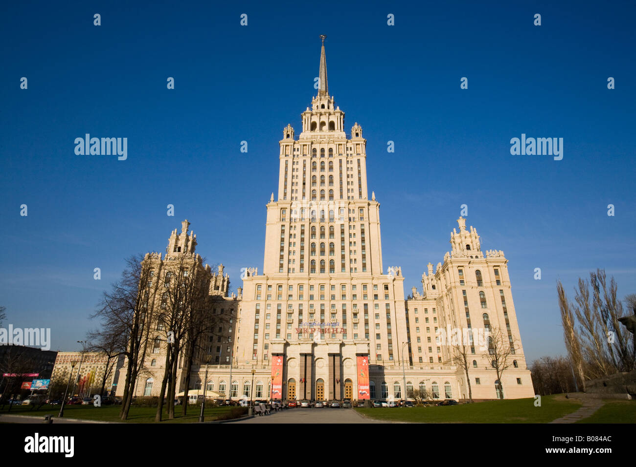 Hotel Ukraina, Moscow, Russia Stock Photo - Alamy