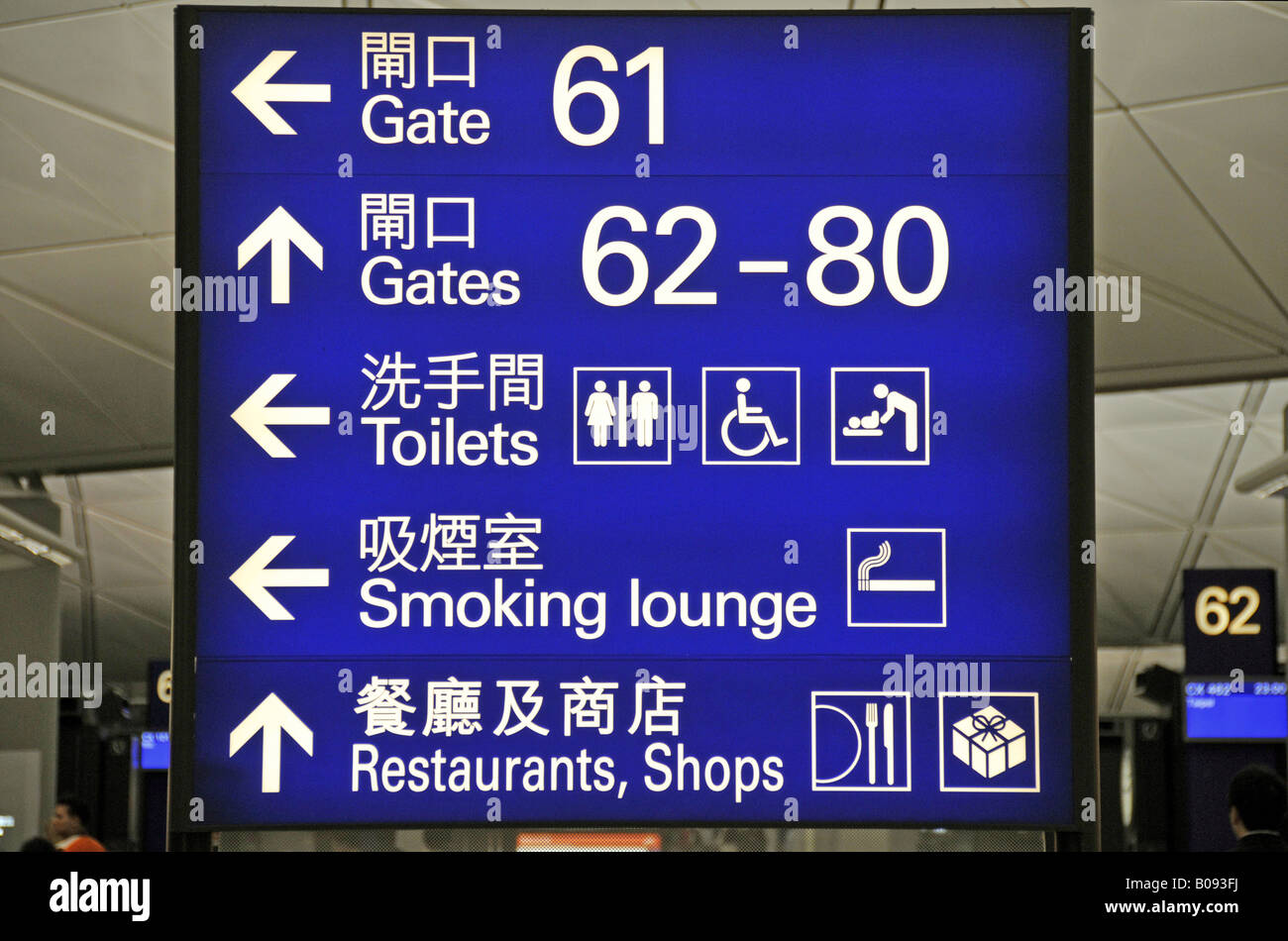 Information Sign At Hongkong Airport China Hong Kong Stock Photo Alamy