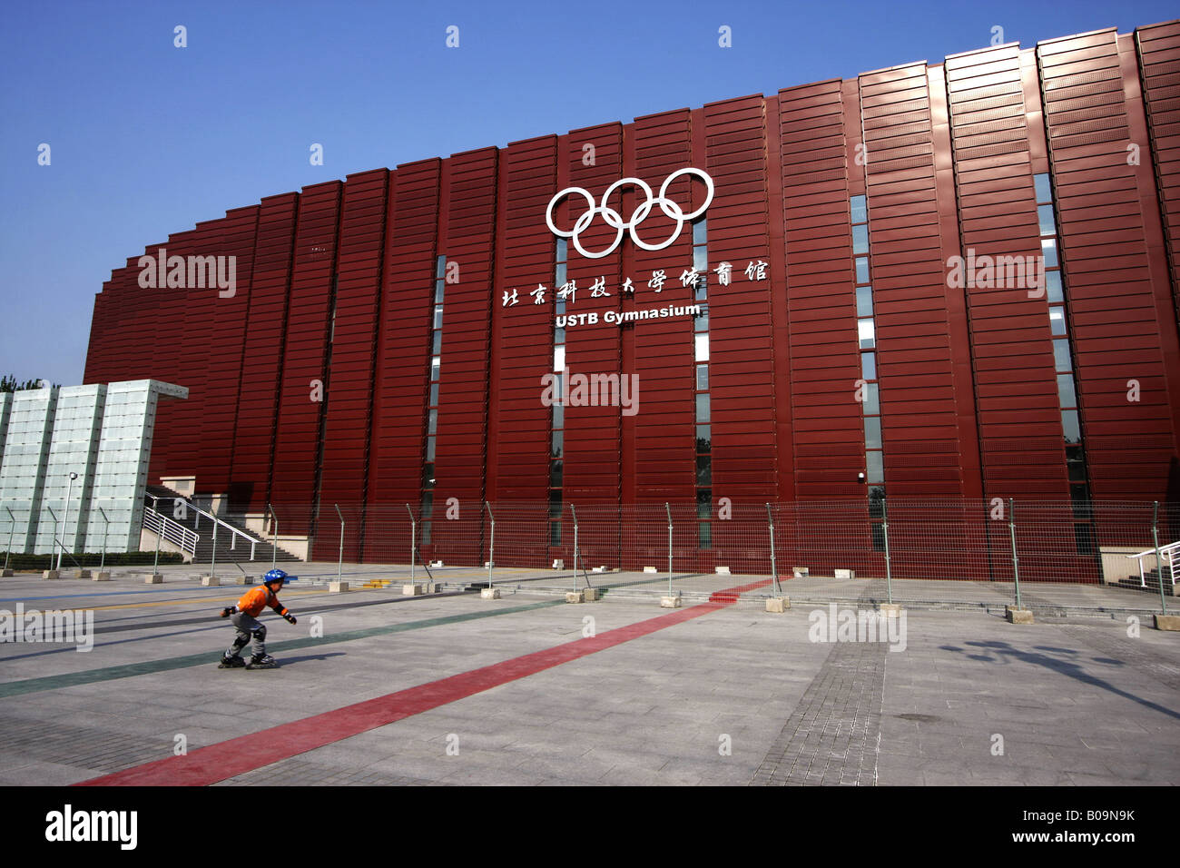 USTB Gymnasium  The University of Science and Technology Beijing Judo and Taekwondo games  for 2008 Olympic Games Stock Photo