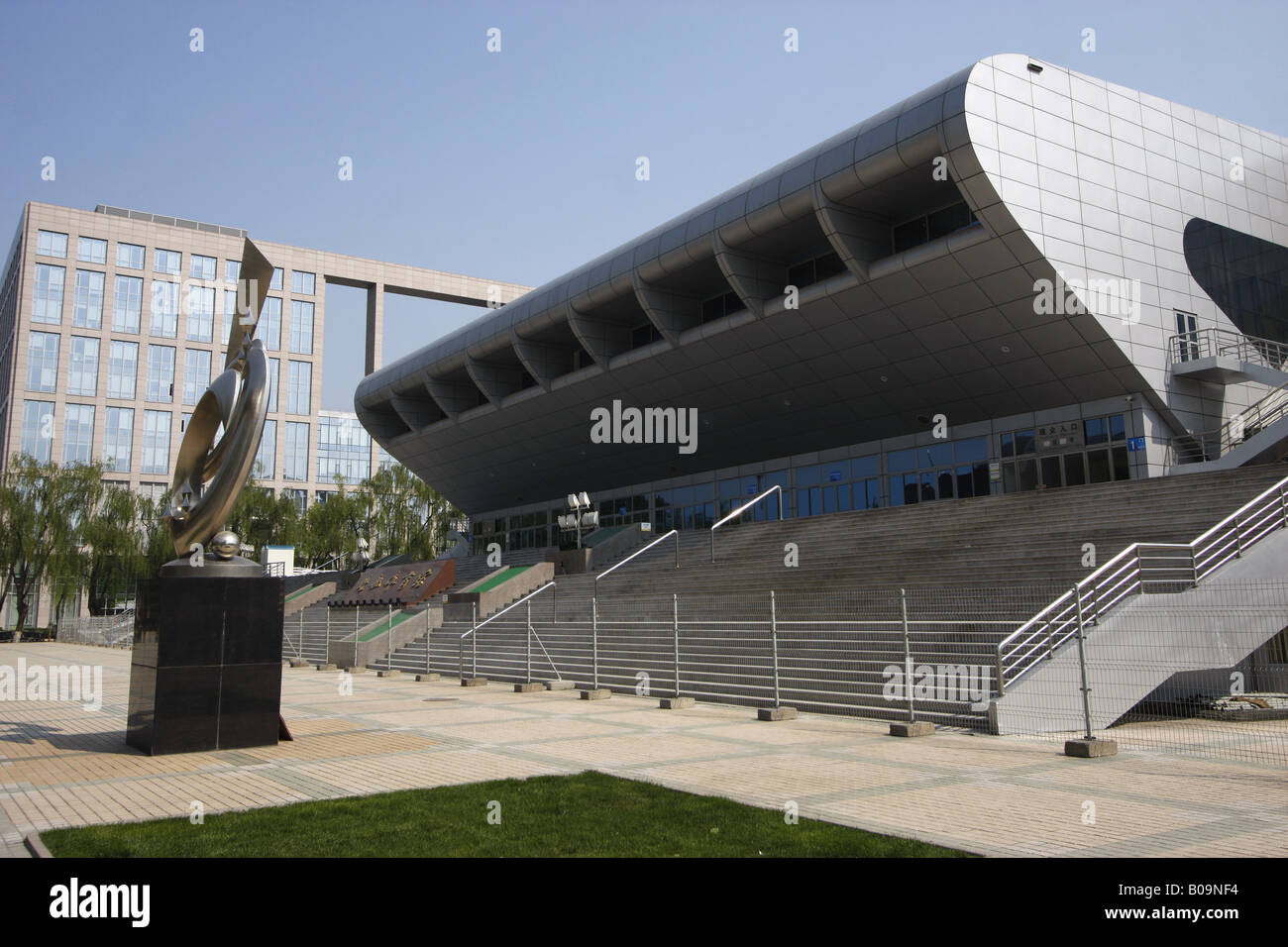 Bei Hang University Gymnasium, the venue for the weightlifting during the 2008 Olympic Games Stock Photo