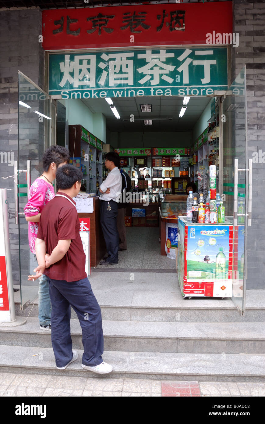 Smoke Wine Tea Store Huixin Dongjie street China Asia Beijing Peking City Stock Photo
