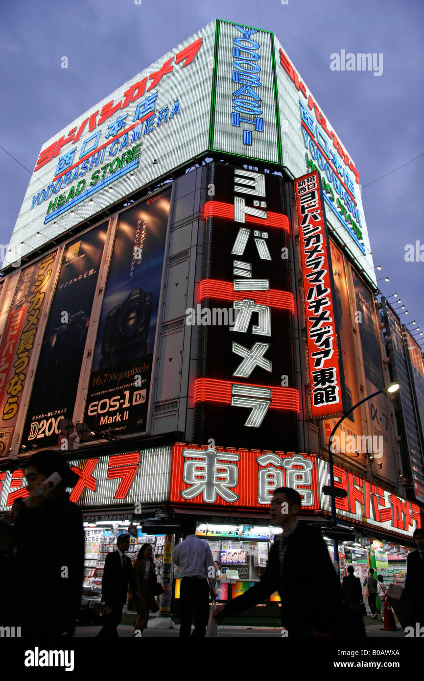 Yodobashi Camera store in Shinjuku Tokyo, the largest camera shop in the World Stock Photo Alamy