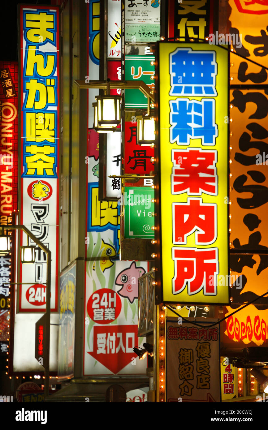 Neon signs, Shinjuku, Tokyo Stock Photo Alamy