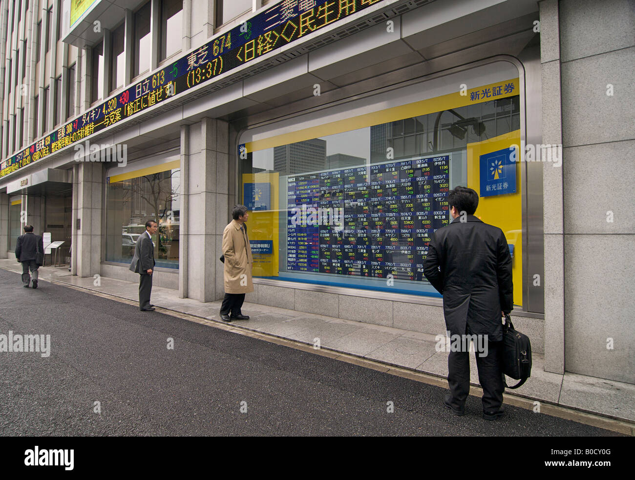 Japan08099 hires stock photography and images Alamy