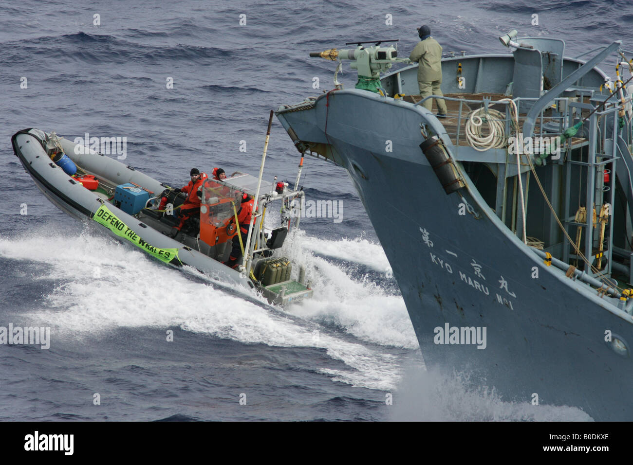 Inflatables from the Greenpeace inder the hunting of minke whales by the Japanese whaling fleet, 2006. Stock Photo