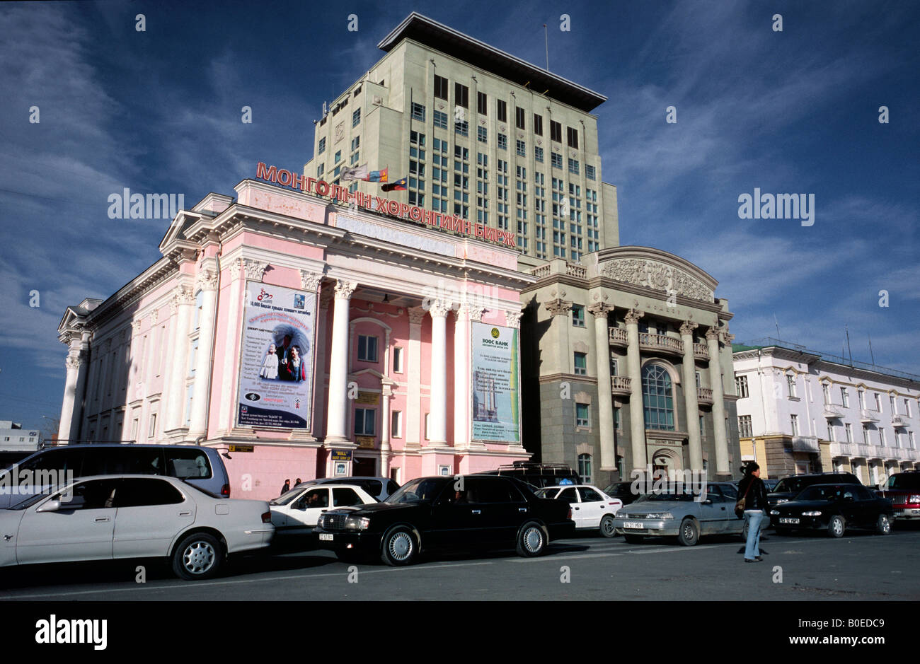 Oct 25, 2006 - Sukhe-Bator Square in the Mongolian capital of Ulaan-Baatar with the headquarters of ZOOS and Golomt Bank. Stock Photo