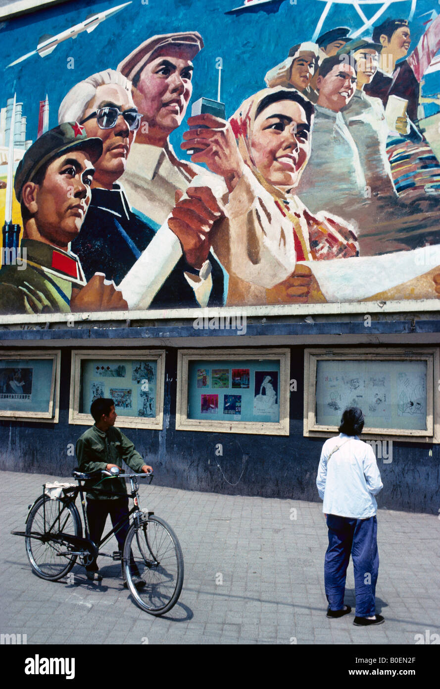 1979 billboard in downtown Chengdu Sichuan Province in socialist realist style promoting the Four Modernizations program Stock Photo