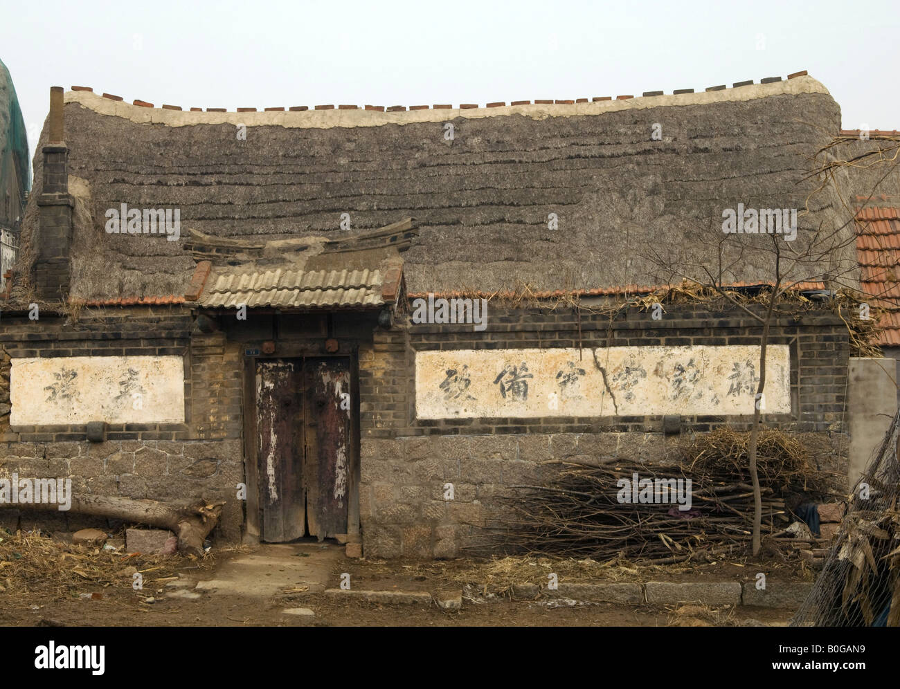 A 200 year old house in Rongcheng County Shandong China with seaweed roof Stock Photo