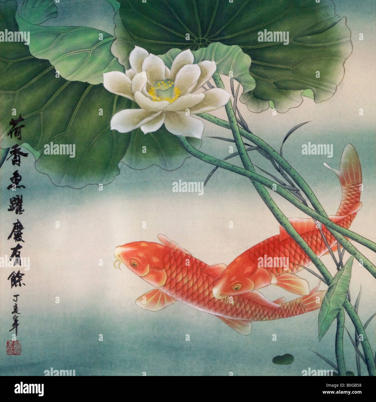 Painting of koi carp with lotus lily China Stock Photo