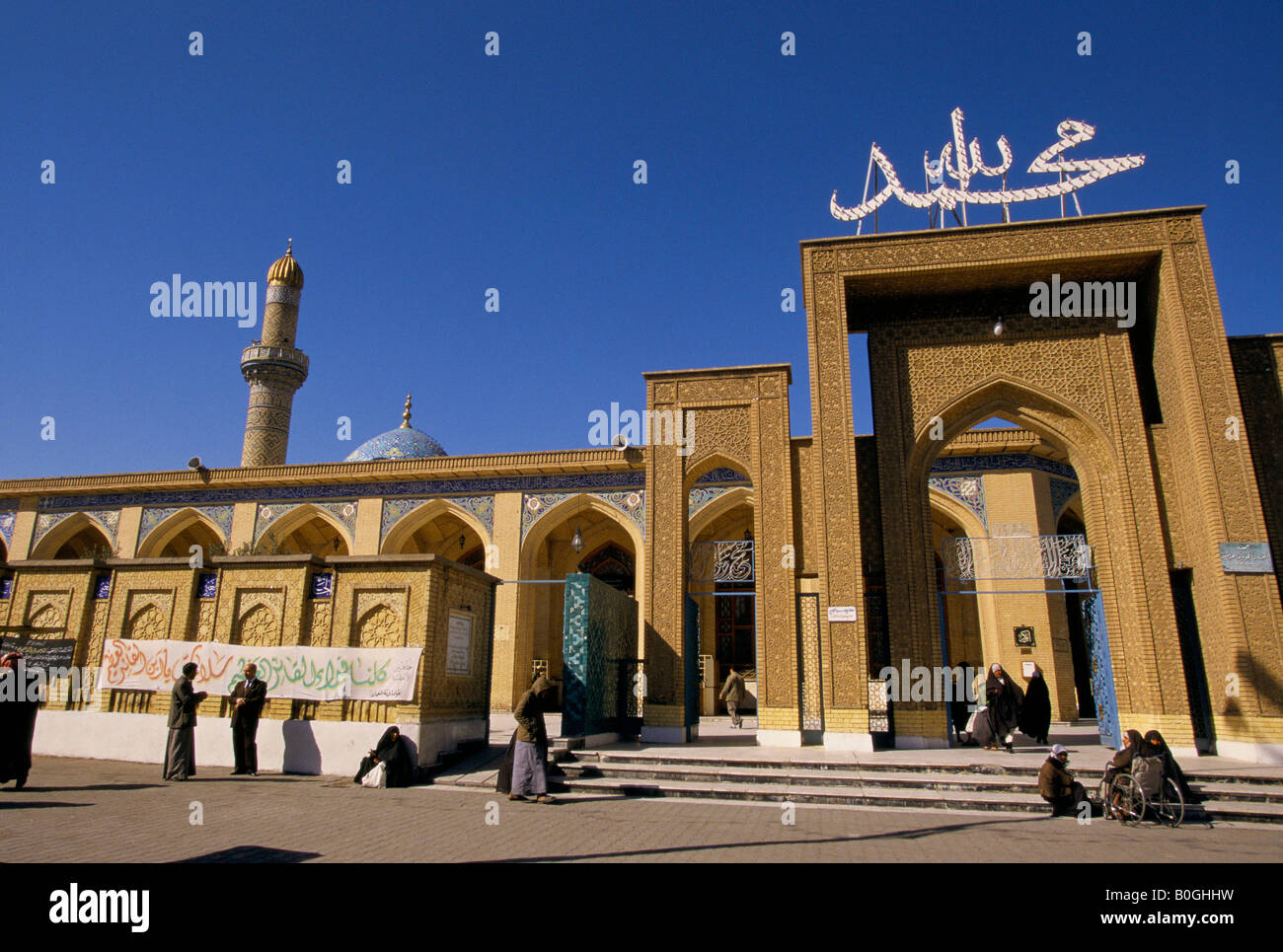 Exterior of the Abu Hanifah Mosque, Baghdad, Iraq. Stock Photo