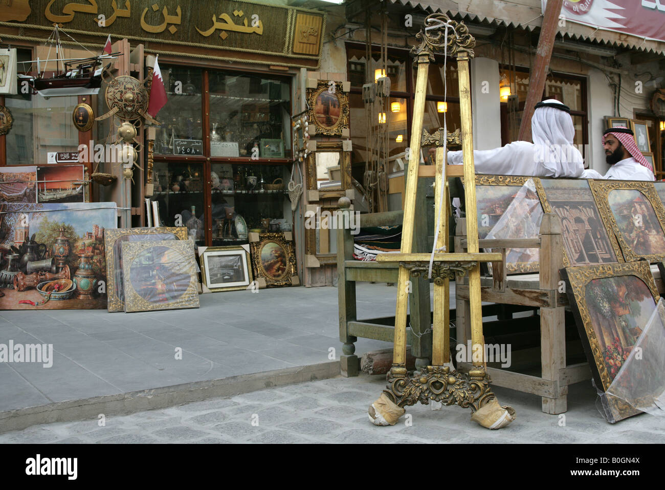 Antique shop at the Souq Waqif market in Doha, Qatar Stock Photo Alamy