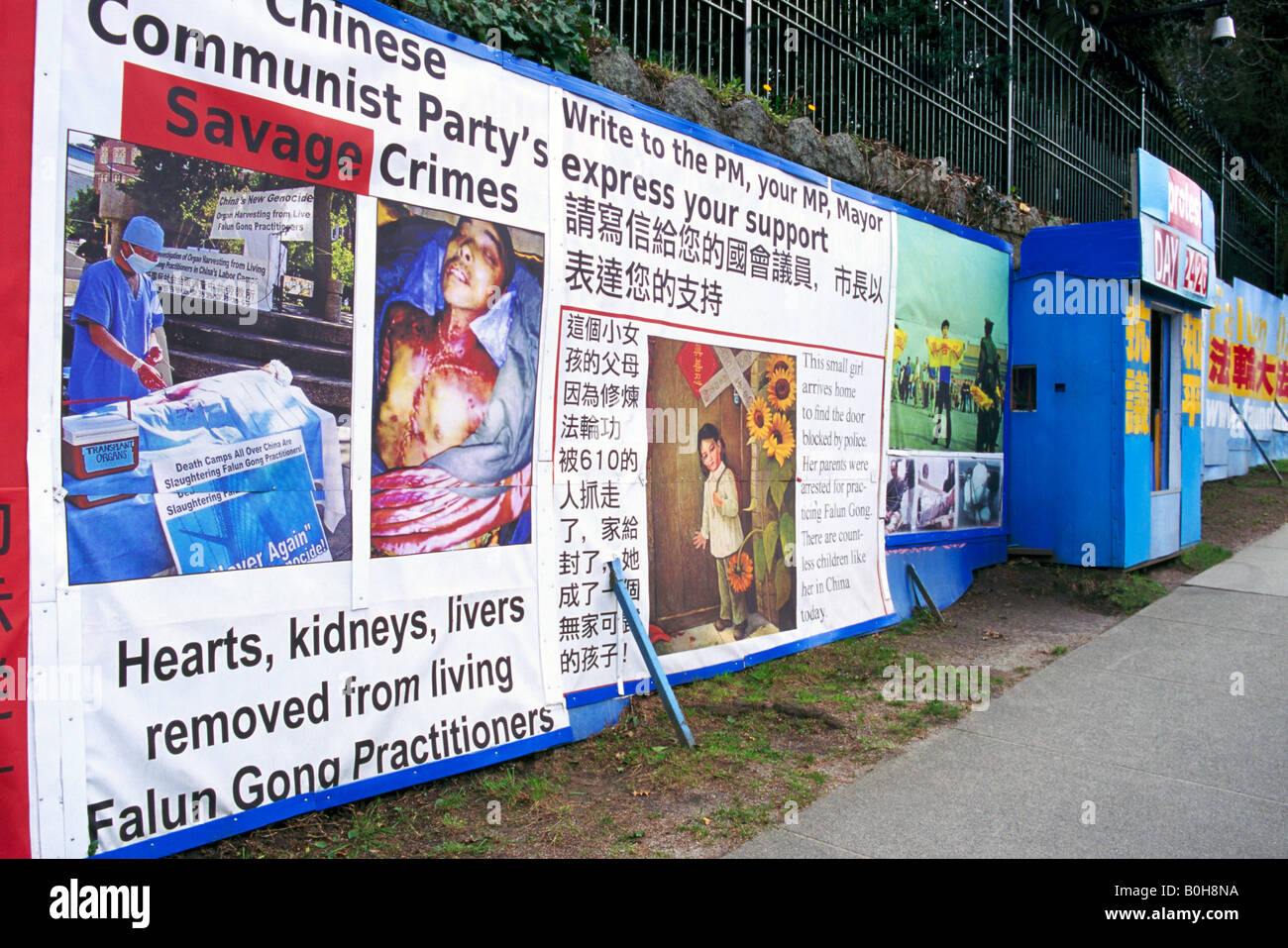 Falun Gong Protest Sign against Torture and Organ Harvesting posted at  Chinese Consulate, Vancouver - Human Rights Issues Stock Photo - Alamy