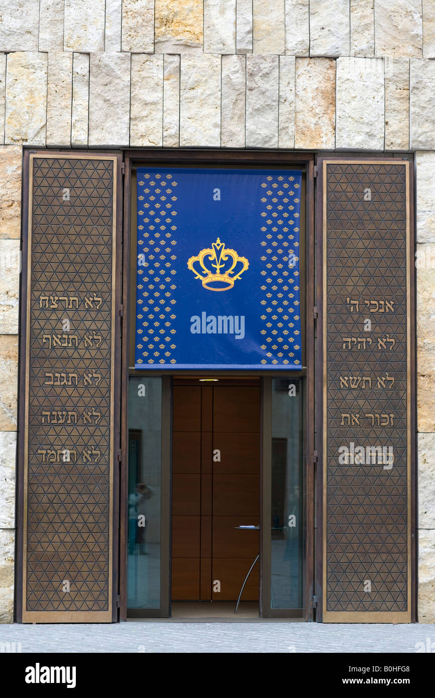 Hebraic writing on the large open doors of the Ohel Jakob, Jacob's Tent
