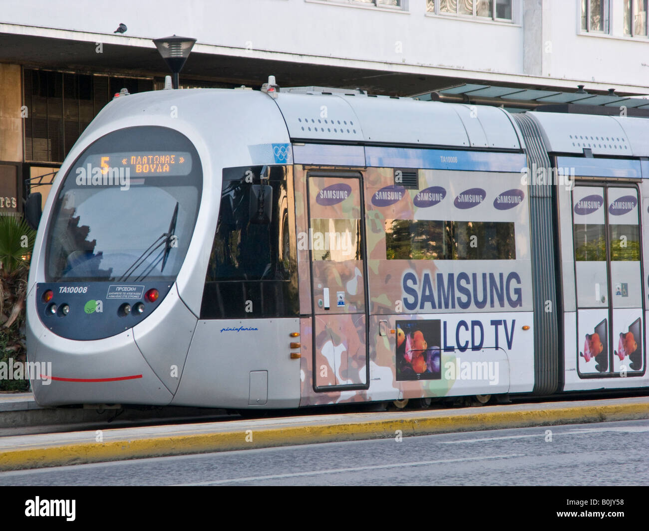 tram at station, Syntagma Square, Athens, Greece Stock Photo