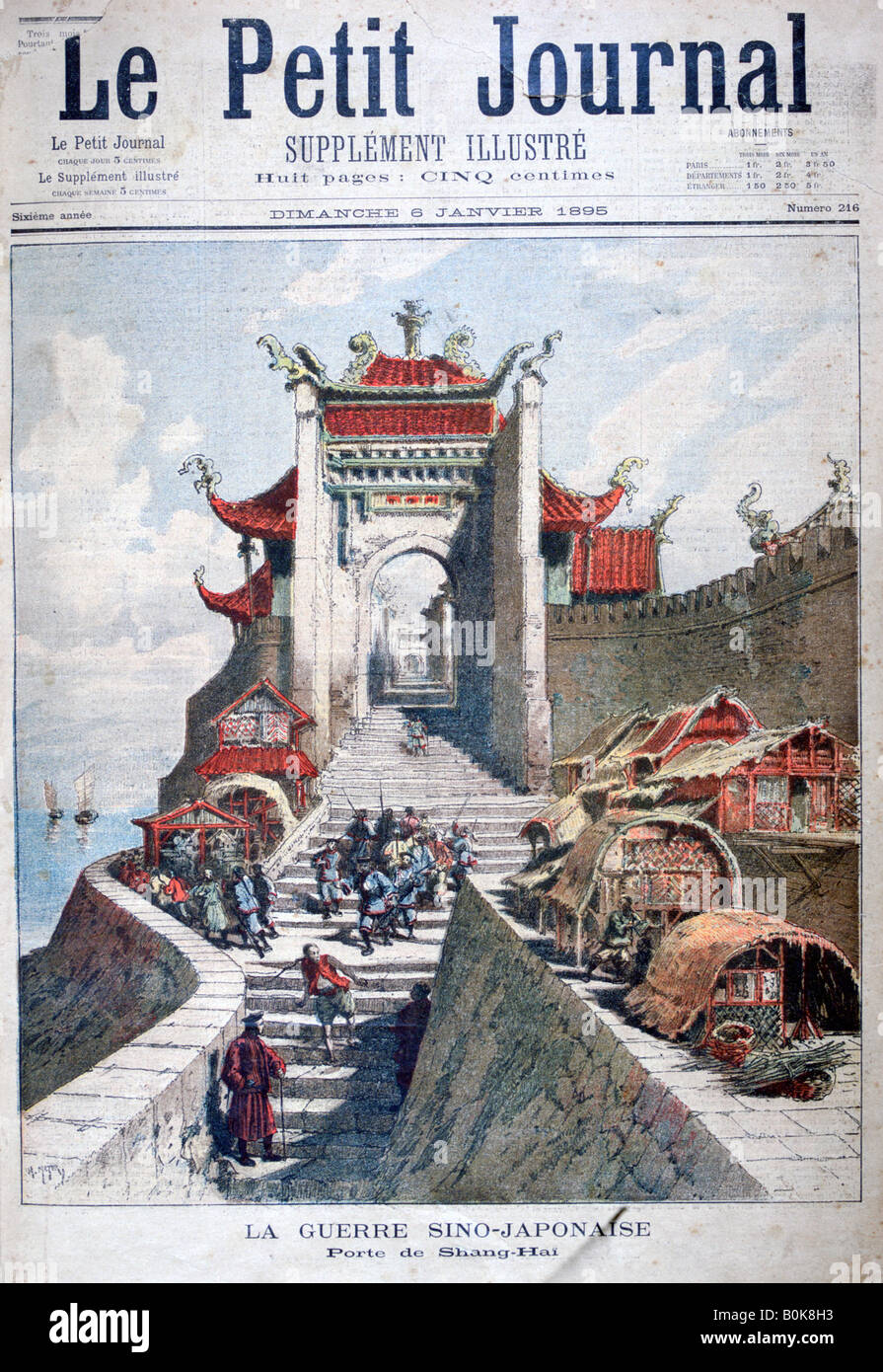 The gate of Shanghai, China, Sino-Japanese War, 1895.  Artist: Henri Meyer Stock Photo