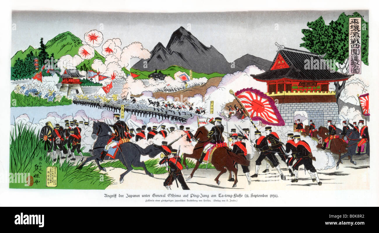 The Japanese led by General Oshima invade Ping Yang, Korea, 14 September 1894, (1900). Artist: Unknown Stock Photo