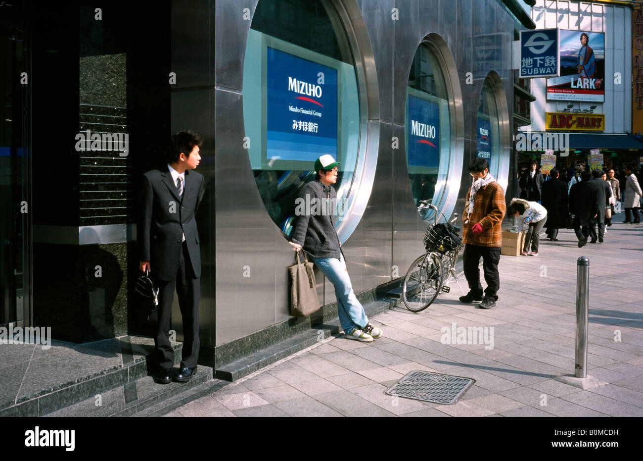 Oct 31, 2004 - Branch of the Mizuho Bank in Tokyo's Shinjuku. Stock Photo