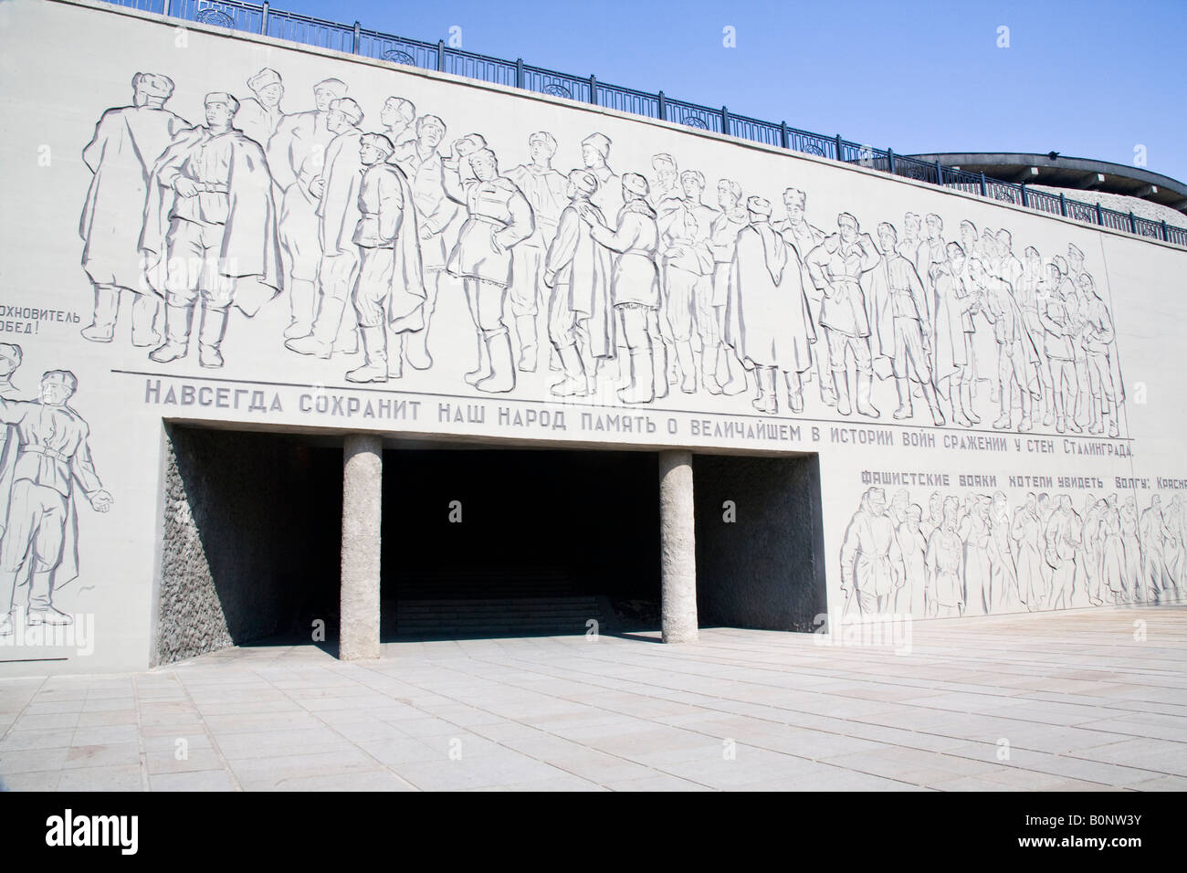 Wall carvings on the entrance of Stalingrad memorial at Marnayev Kurgan, Volgograd, Russia, Russian Federation Stock Photo
