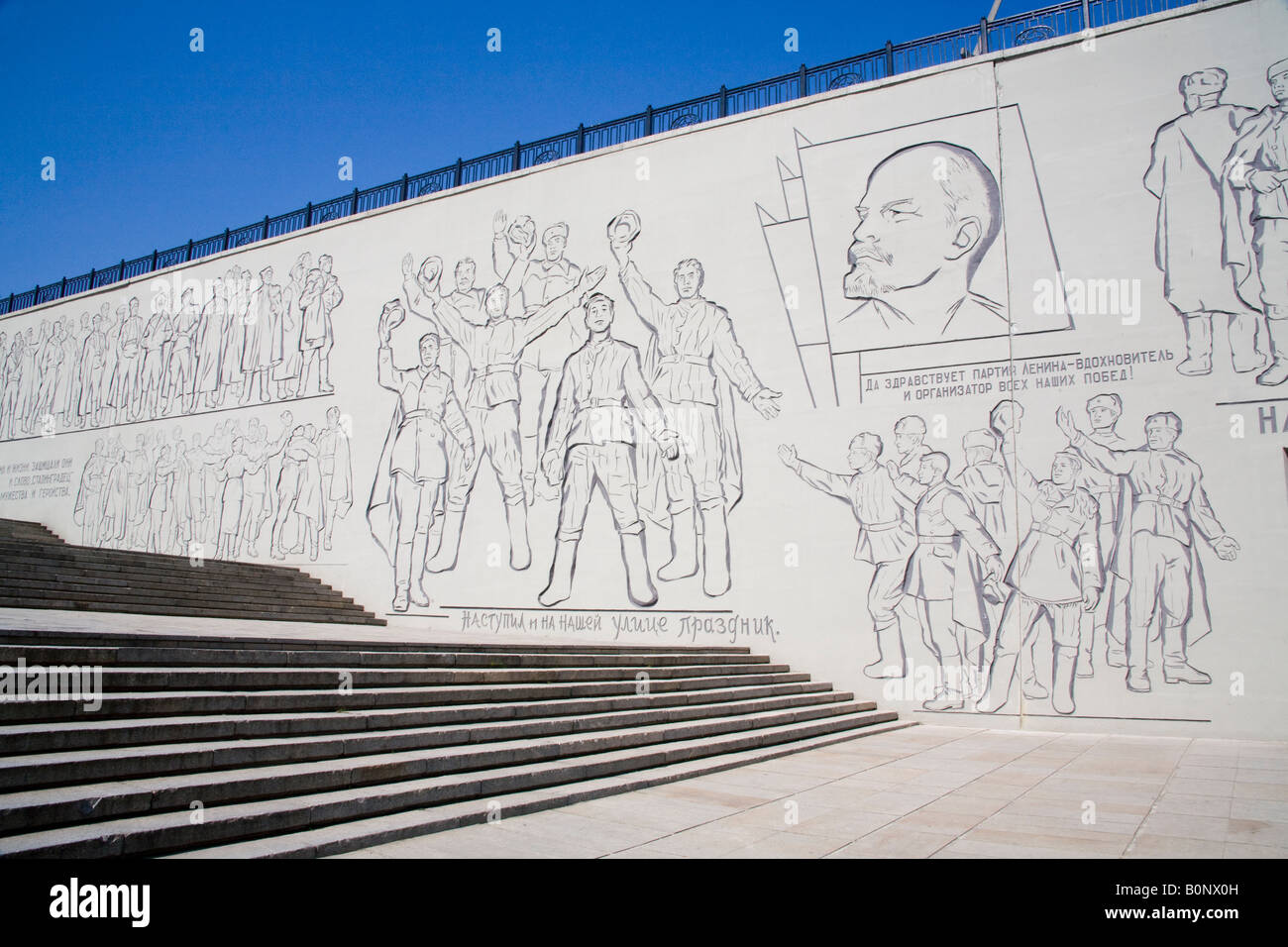 Wall carvings on the entrance of Stalingrad memorial at Marnayev Kurgan, Volgograd, Russia, Russian Federation Stock Photo