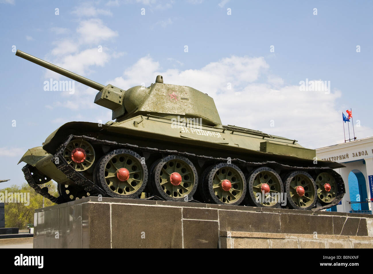 Soviet T-34 Tank in front of the Dzerzhinsky Tractor Factory, Volgograd (formerly Stalingrad), Russia, Russian Federation Stock Photo