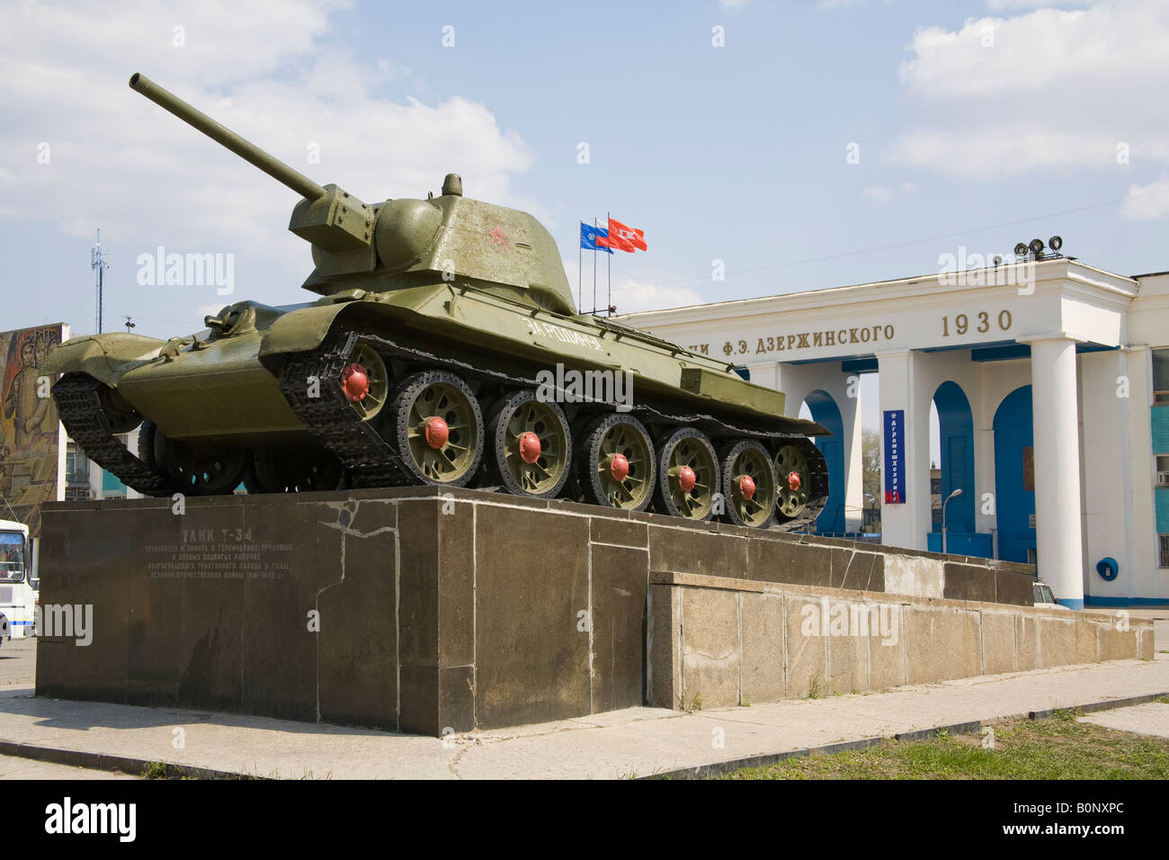 Soviet T-34 Tank in front of the Dzerzhinsky Tractor Factory, Volgograd (formerly Stalingrad), Russia, Russian Federation Stock Photo