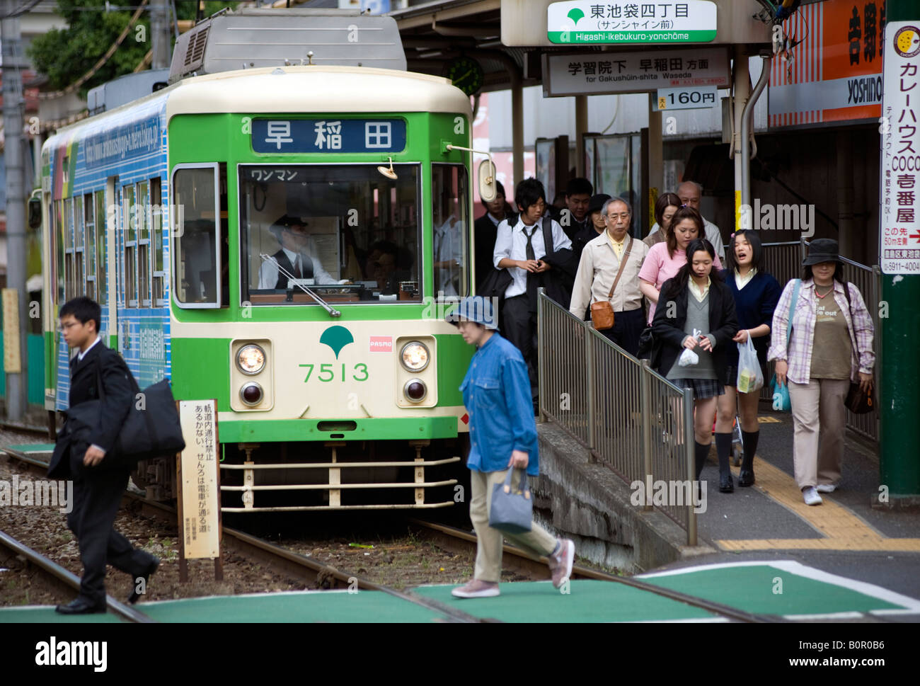 The Arakawa railway is the last remaining tram line in Tokyo 2008 Stock Photo