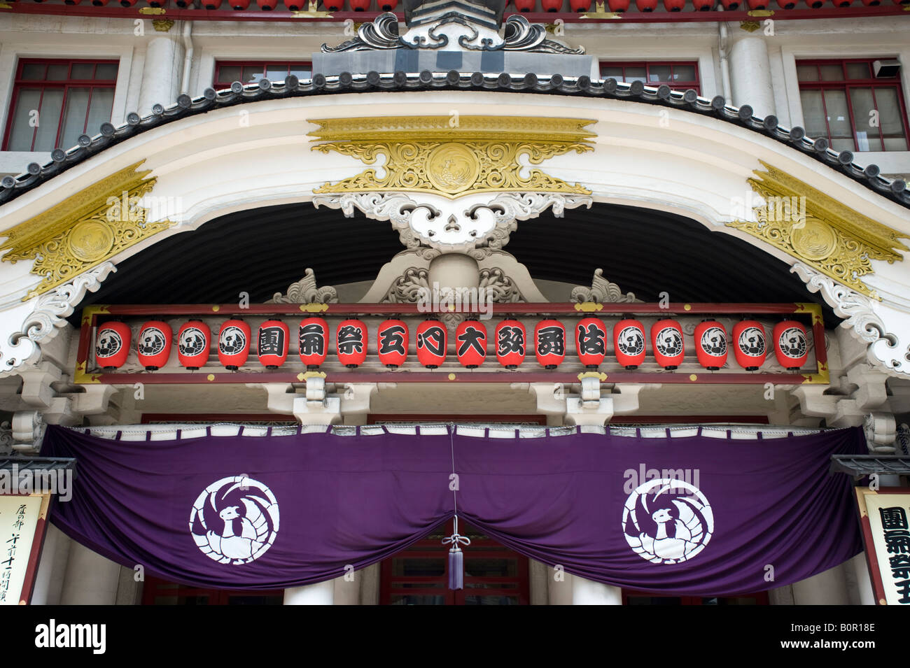 Entrance to famous Kubukiza Kabuki theatre in Ginza Tokyo Japan Stock ...