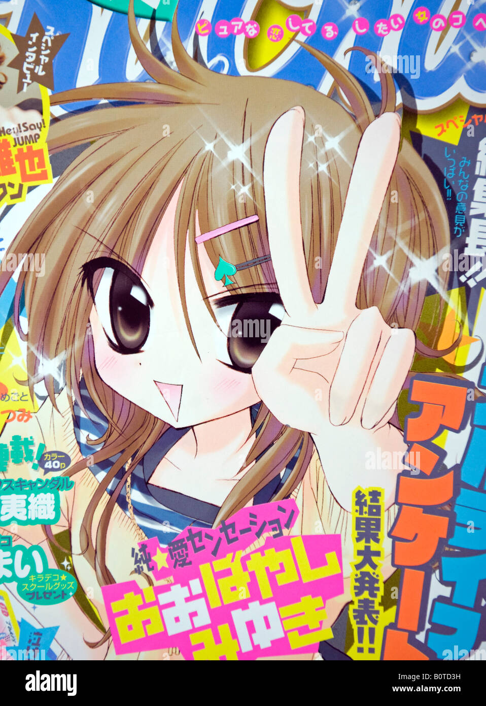 Cover artwork of Japanese manga comic book in Japan 2006 Stock Photo