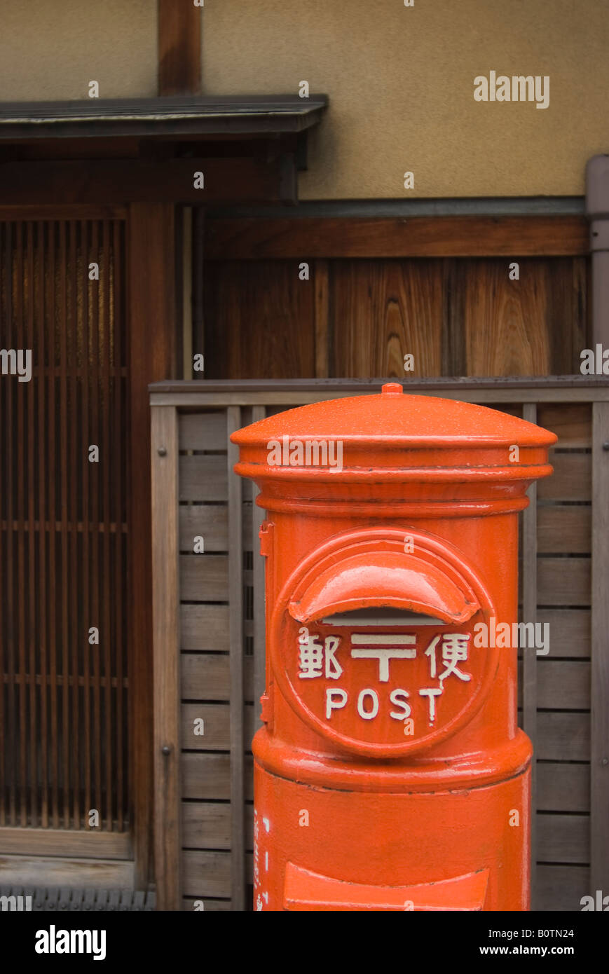 Japanese mailbox hires stock photography and images Alamy