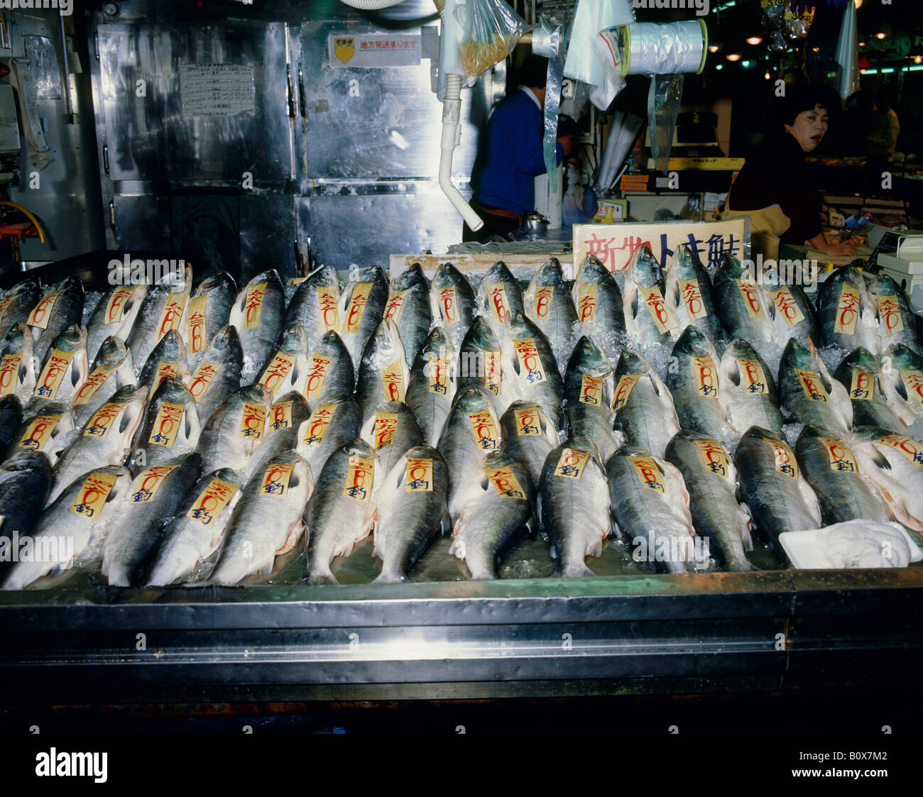 Fish market, Hakodate, Hokkaido, Japan Stock Photo Alamy