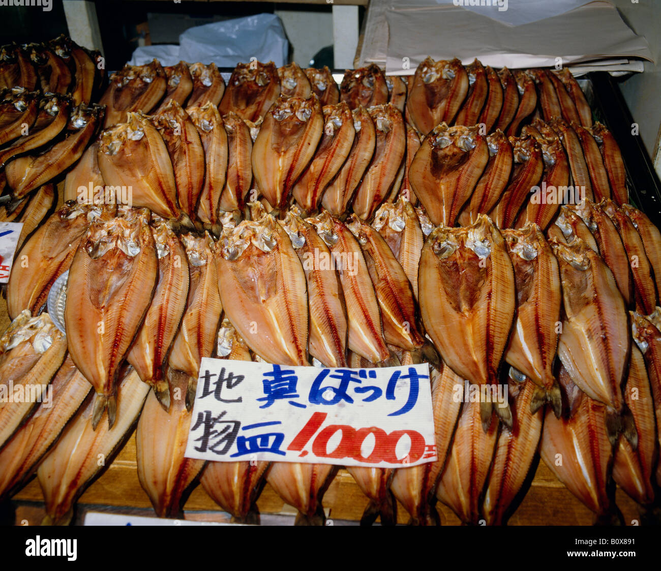 Fish market, Hakodate, Hokkaido, Japan Stock Photo Alamy