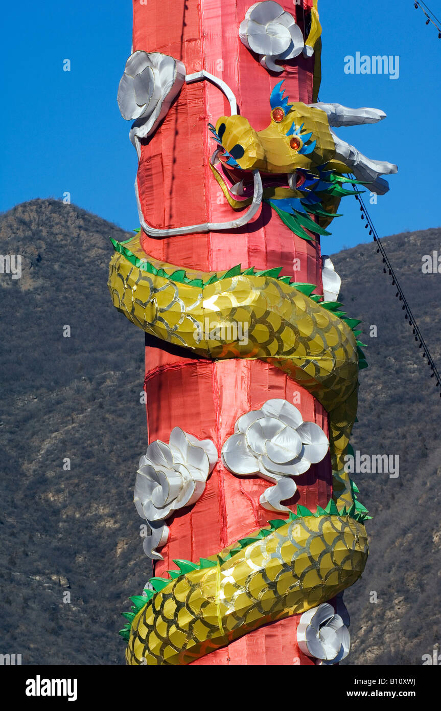 Longqing Gorge Tourist Park Beijing China Stock Photo