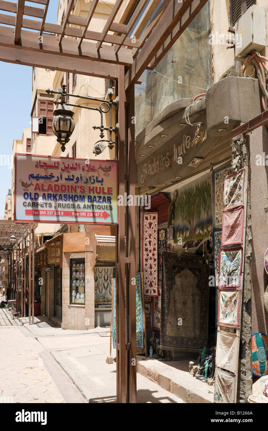 سوق الزل التراثي