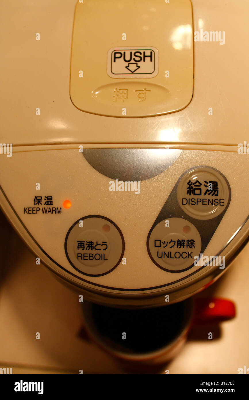 Reboil hires stock photography and images Alamy