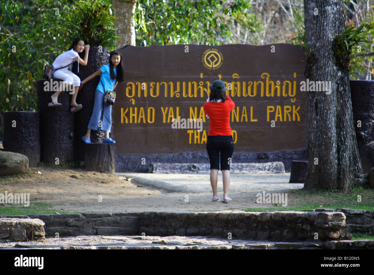 Visitors centre Khao Yai National Park Thailand Stock Photo