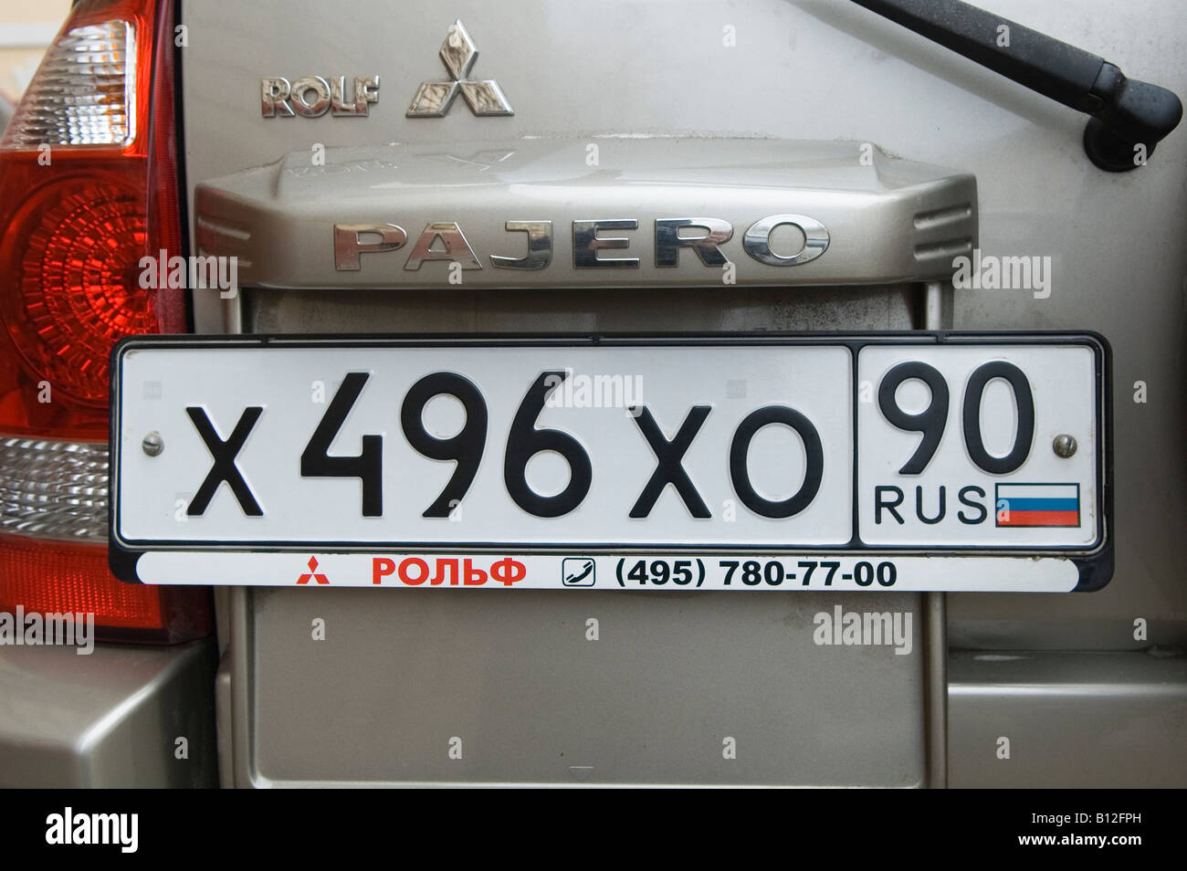 Vehicle registration plate Moscow Russian Federation Stock Photo