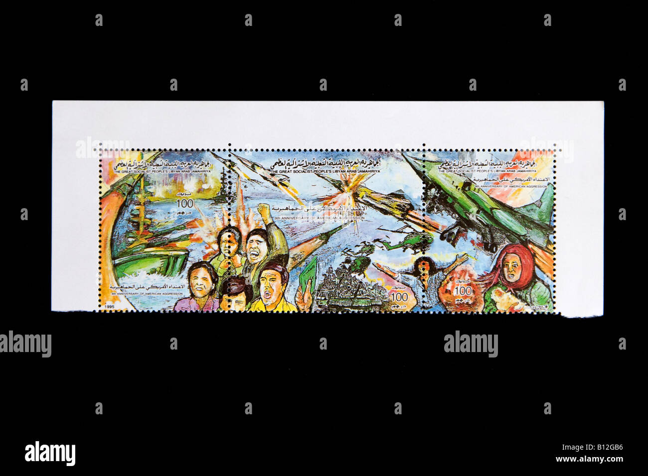 Tripoli, Libya, North Africa. Stamps Commemorating 9th Anniversary of American Attack, April 1986, on Sirte, Tripoli, Benghazi. Stock Photo