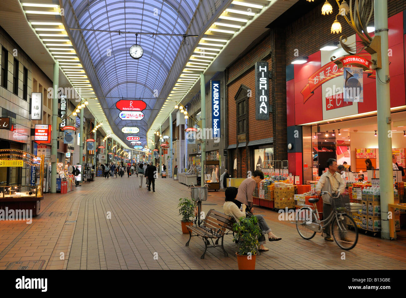 The Motomachi Shopping Arcade, Kobe JP Stock Photo