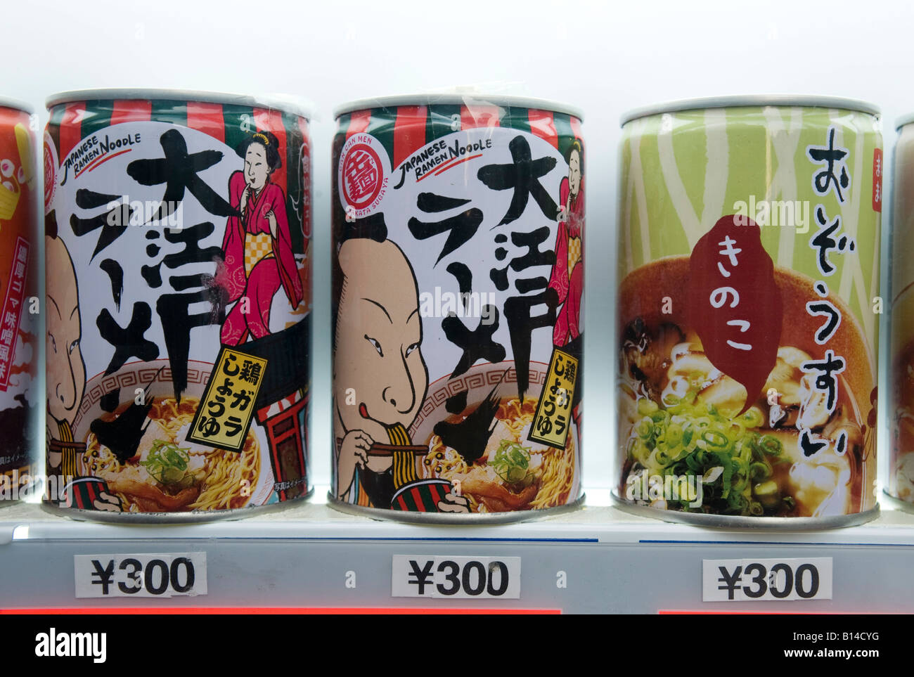 Canned noodles in a vending machine in Akihabara district of Tokyo