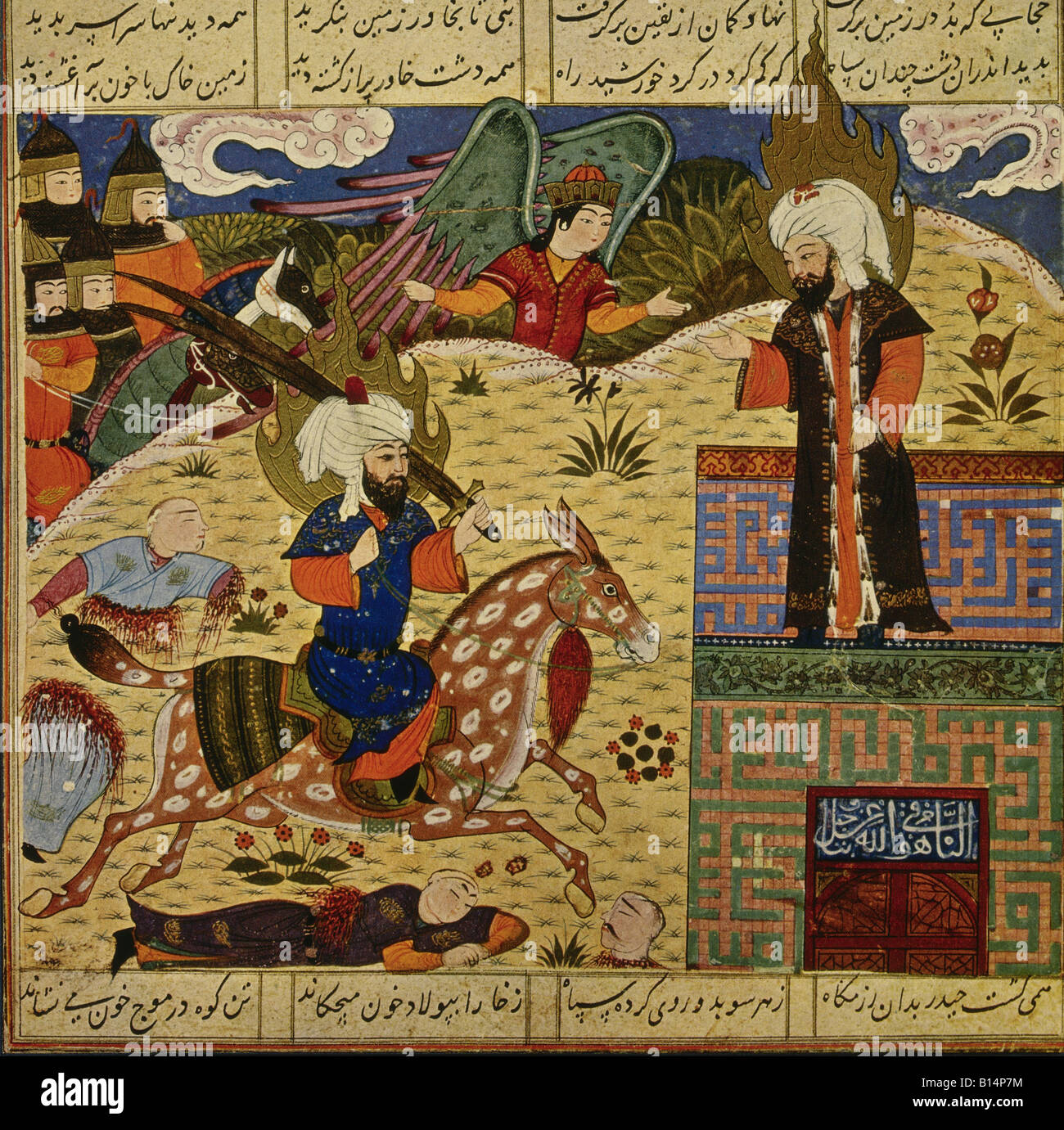fine arts, Christian art, angels and archangels, archangel Gabriel shows prophet Mohammed the heroic deed of Ali, Persian miniat Stock Photo