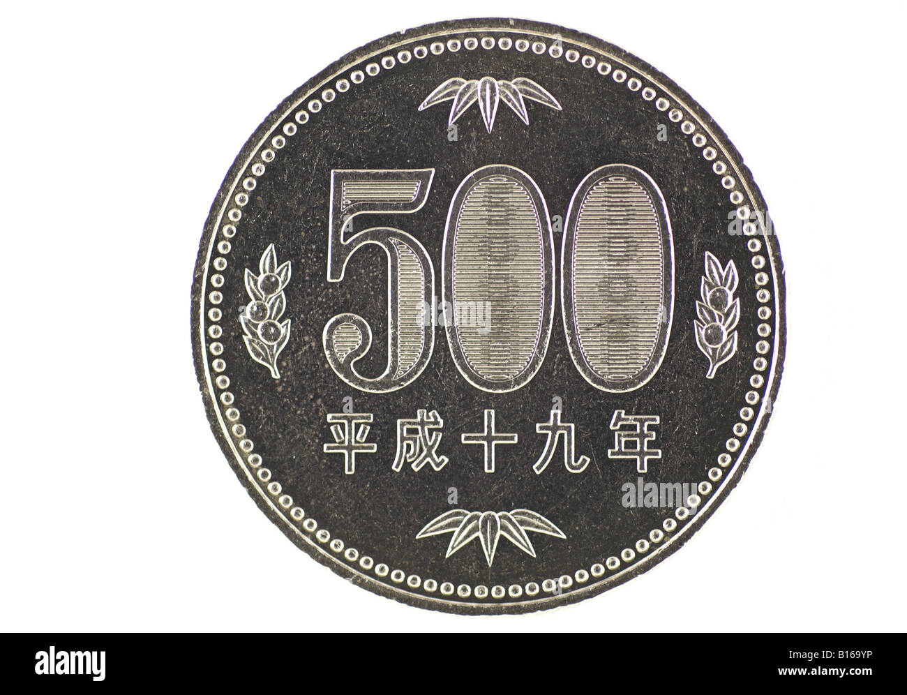 Close-up of the back of a 500 yen coin. Stock Photo