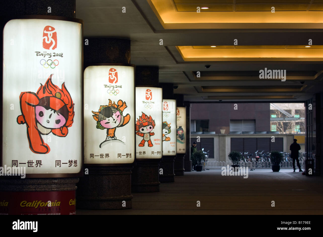 Olympic mascots Beijing China Stock Photo Alamy