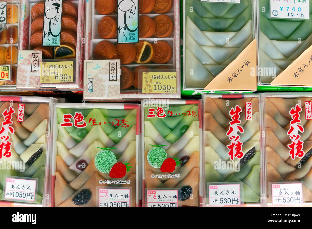 traditional japanese candy sweets Kyoto Japan Stock Photo