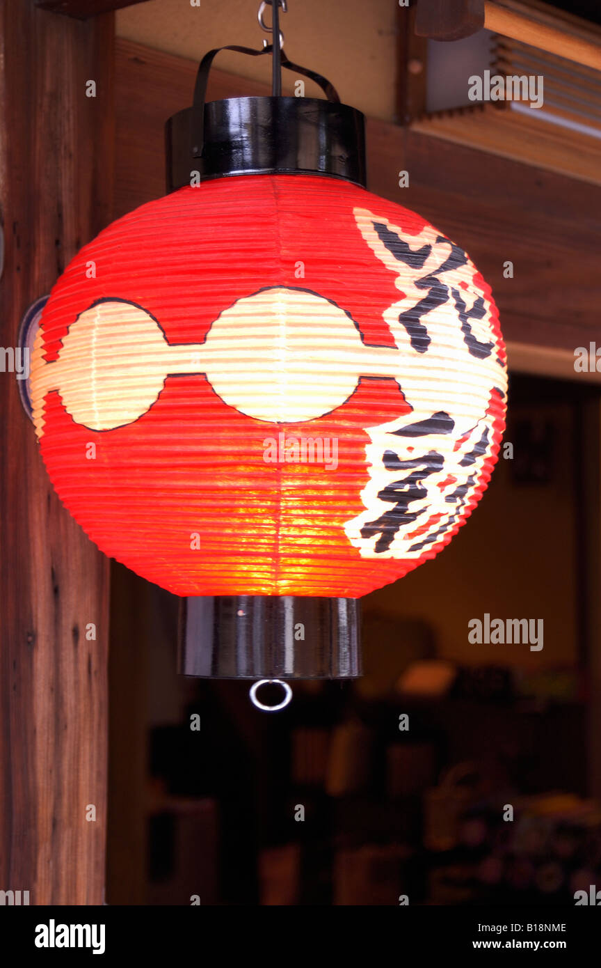 paper lantern Kyoto Japan Stock Photo Alamy