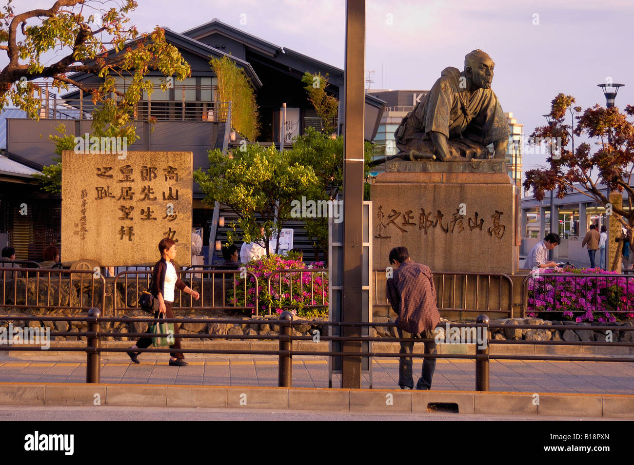 street scene and monument Kyoto Japan Stock Photo