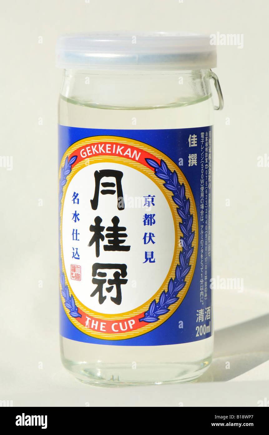 Gekkeikan One Cup Sake Stock Photo Alamy Gekkeikan One Cup Sake Stock Photo Alamy