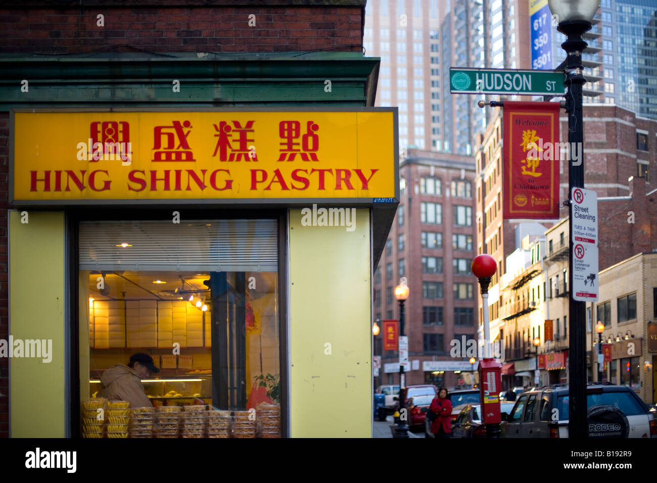 Pastry in Boston s Chinatown in Hudson Street Boston Massachusetts USA Stock Photo