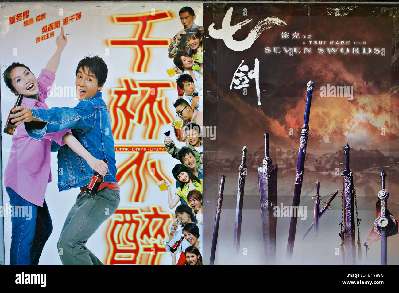 MASSACHUSETTS Boston Film posters in Chinatown district in city Asian characters actors and actresses Stock Photo