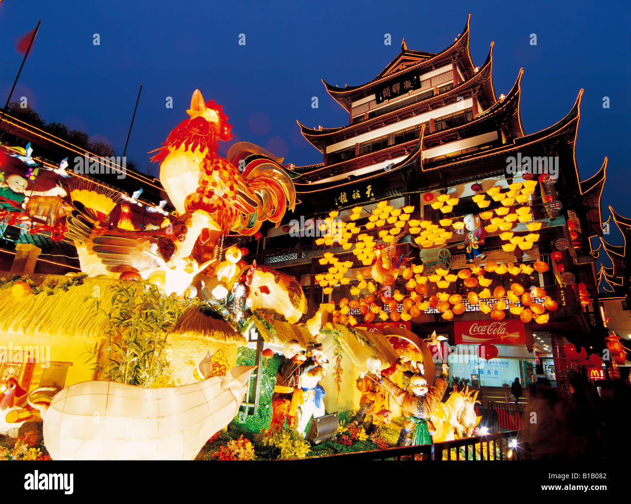 Shanghai china asia chinese hi-res stock photography and images - Alamy